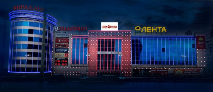 Тц шоколад реутов магазины список по этажам