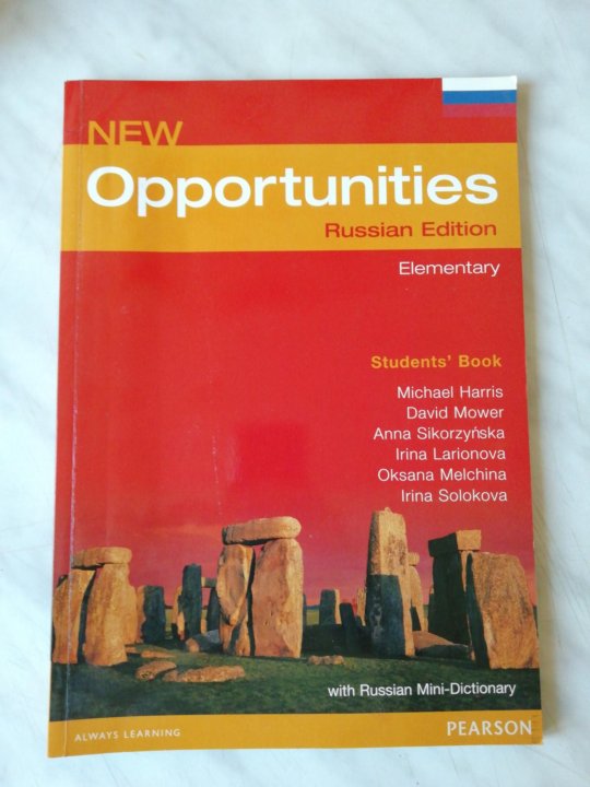 New opportunities учебник. Opportunities учебник. Учебник по английскому opportunities. Учебник по английскому Оппортьюнити. Opportunities учебник Elementary.