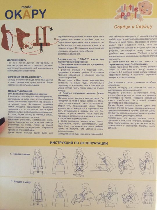 Кенгуру Кз Интернет Магазин