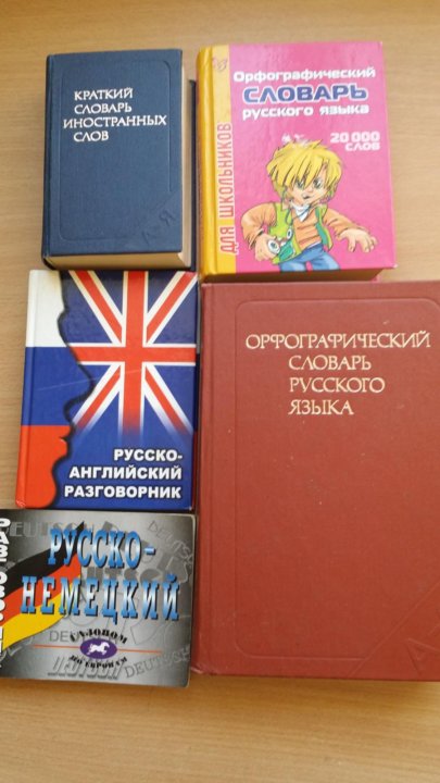 Чувашский язык 4 класс учебник. Разговорный Чувашский. Мальтийский язык слова. Чувашский язык 6 класс учебник купить.