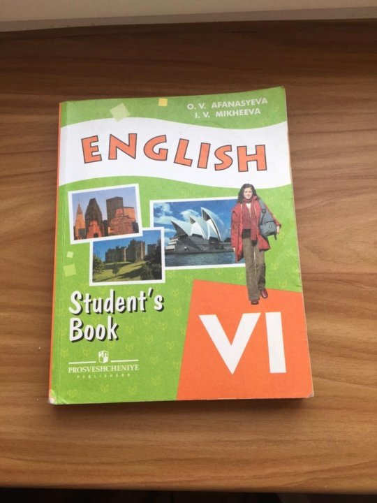 Английский язык 6 класс учебник михеевой. Верещагина 6 класс учебник. Учебник английского языка 6 класс Верещагина. Верещагина 6 класс Reader. Английский язык Бим.