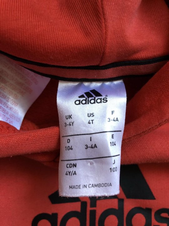 Бирки на худи. Made in Cambodia оригинал или нет adidas. Оригинальная бирка адидас кофта. Бирка на толстовке адидас. Худи адидас бирки.