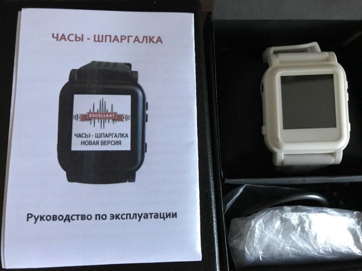 Часы Шпаргалка На Avito Пермь часы шпаргалка на avito пермь