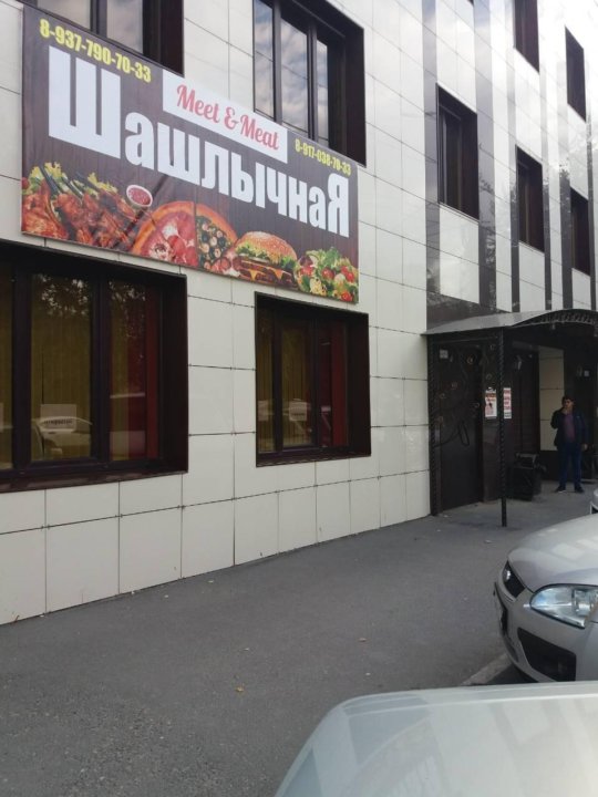 Шашлычная круглосуточно. Шашлычная на студенческой сызрань. Гриль бар 163 сызрань. Шампиньоны на гриле. Сибас шашлык.