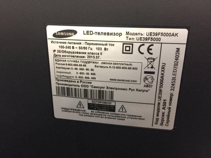 Samsung ue32f5000ak пропадает изображение