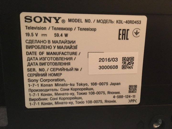 Прошивки sony телевизор. 40rd453 Sony. Sony KDL-40rd453. KDL-40r474a. Sony KDL 40rd353.
