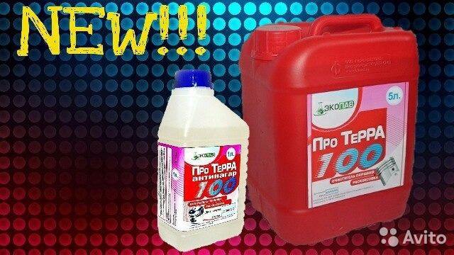 Terra москва. Terra nova грунт универсальный. про терра отзывы. Ursa terra 34 pn pro. раскоксовка протера 100 артикул.