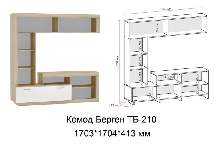 Как собрать комод берген