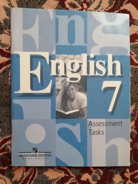 English assessment tasks