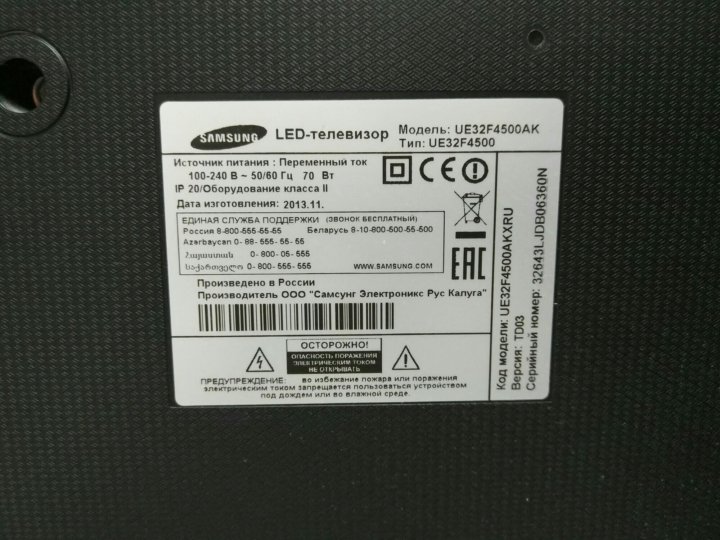 Samsung ue32f5000ak пропадает изображение