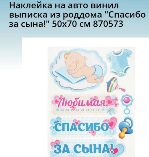 С выпиской из роддома картинки бабуле поздравления