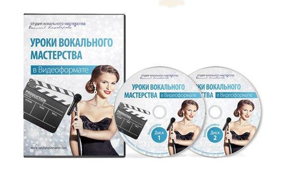 самоучитель пения. самоучитель по вокалу. уроки вокала. хоровое пение учебное пособие. самоучитель пения.