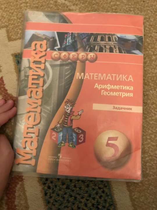 Киселев задачник по математике Задачник математике киселев по