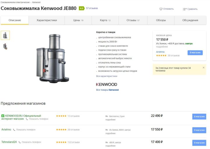 Tehnoland24 Ru Интернет Магазин Отзывы