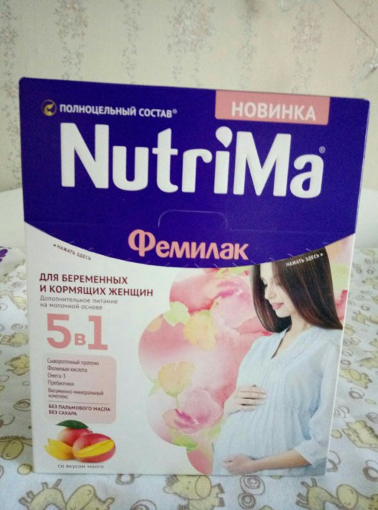 Mango Для Беременных Интернет Магазин
