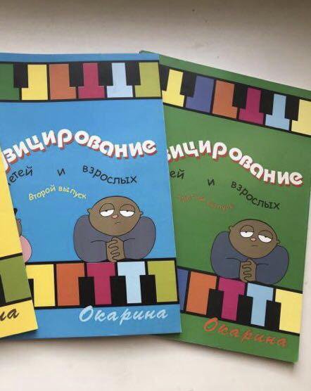 музицирование для детей и взрослых барахтина pdf музицирование для детей и взрослых барахтина pdf