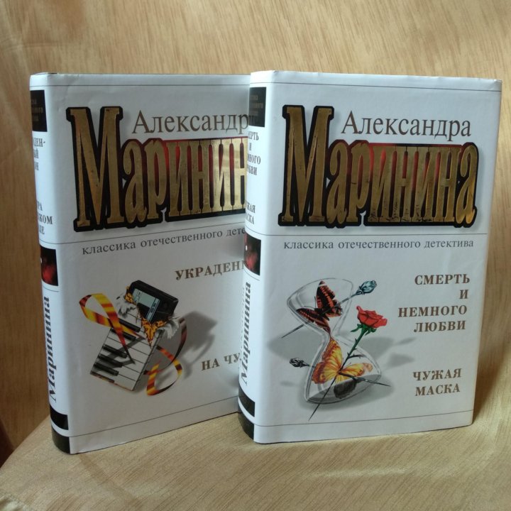 Александрова новые книги