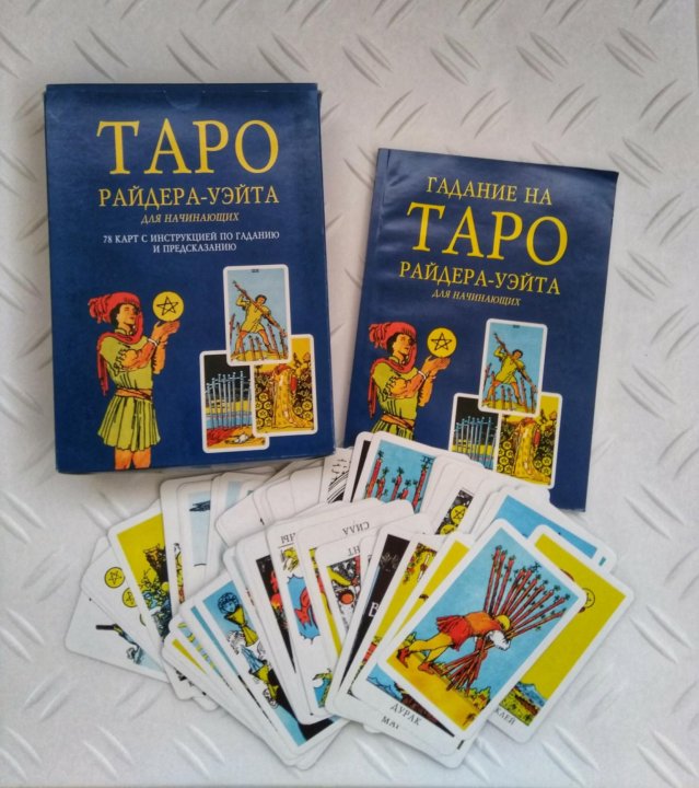 Красноярск Магазин Таро
