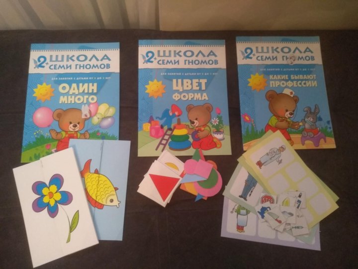 Интернет Магазин Семь Гномов Для Воспитателей