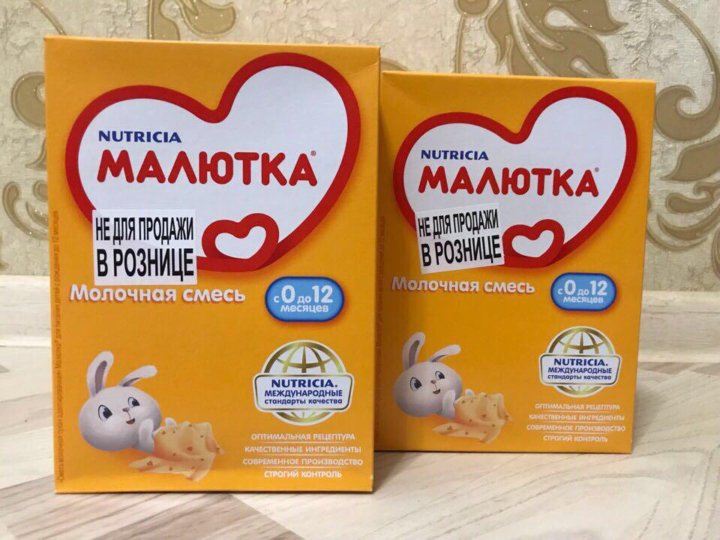 Интернет Магазин Малютка Чебоксары