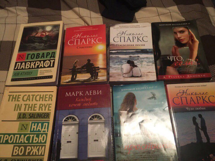 НИКОЛАС СПАРКС ЭЛЕКТРОННЫЕ КНИГИ СКАЧАТЬ БЕСПЛАТНО НИКОЛАС СПАРКС ЭЛЕКТРОННЫЕ КНИГИ СКАЧАТЬ БЕСПЛАТНО