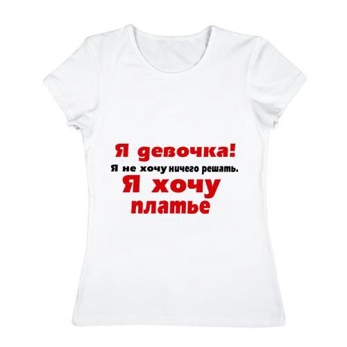 Картинках анимация, картинки с надписью ничего не хочу
