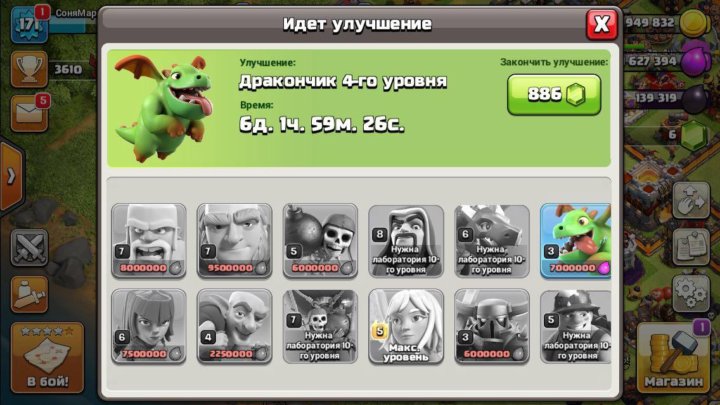 Аккаунт clash of clans. 11 ТХ прокачка Войнов. Klas game. Clash of Clans Lightning Spell. Продам клан за 500 голды.