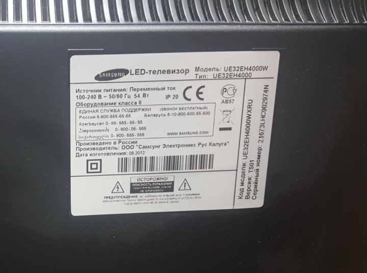 Samsung ue32eh5007 схема