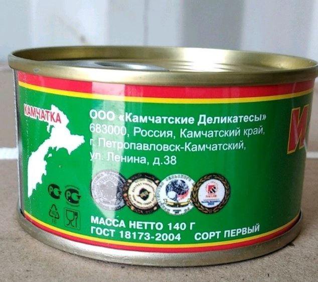 Камчатские Деликатесы В Москве Магазин
