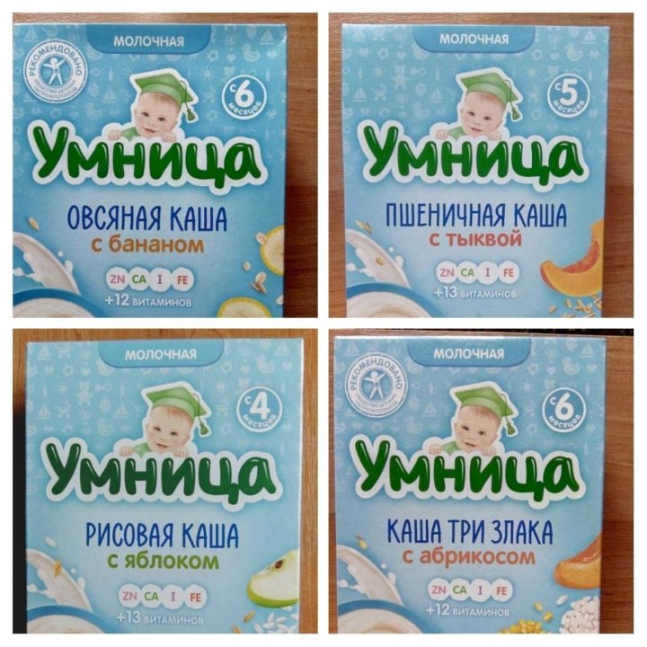 Каши умница вредные