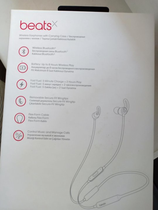 beats x 5 minute charge