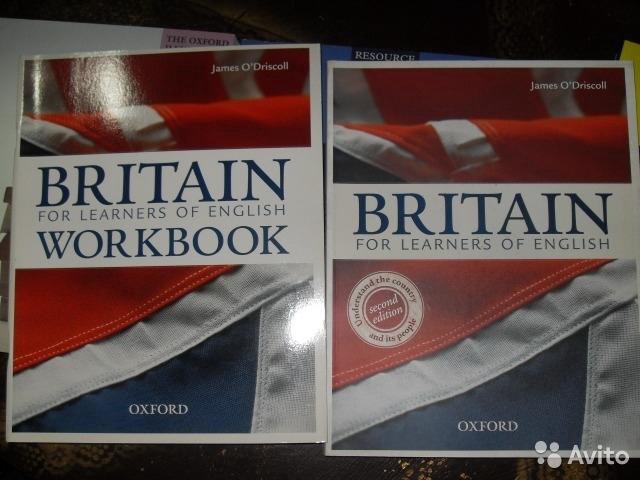 Учебник по страноведению великобритании. Страноведение англия. Учебник по страноведению великобритании. В. Б.