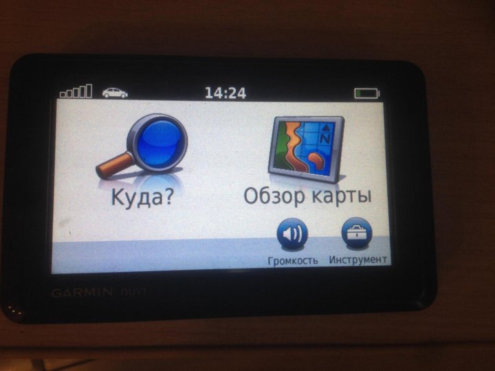 garmin 1310