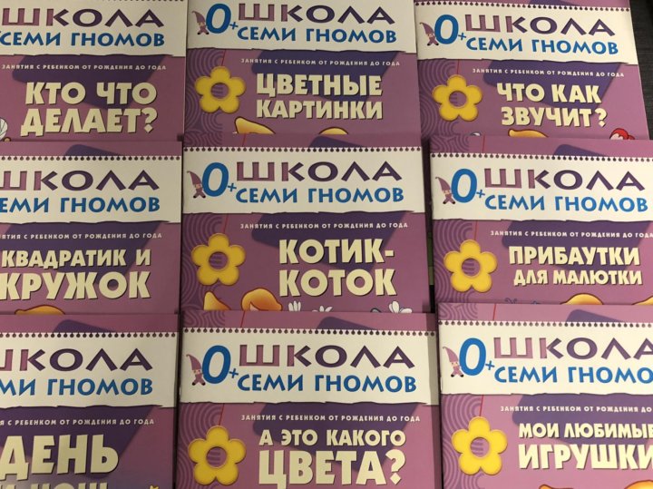 7 Гномов Сайт Интернет Магазин