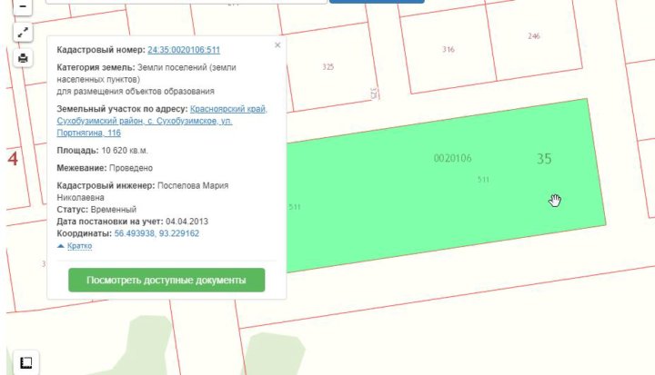 Кадастровая карта сухобузимский район за деревней седельниково