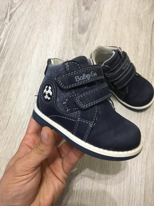 Baby Go Детская Обувь Интернет Магазин