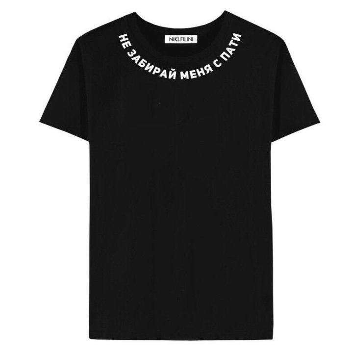 Черные футболки с надписями мужские