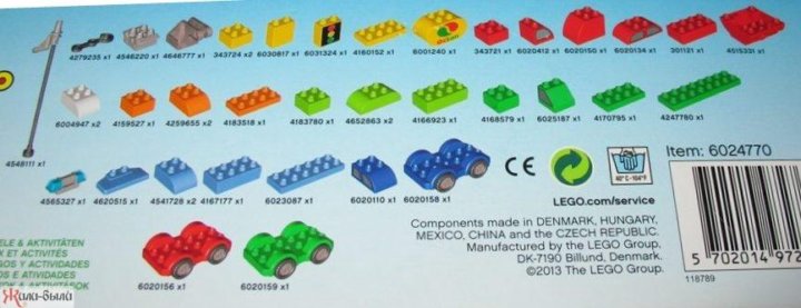 Из 30 деталей конструктора саша собрал грузовик. Название деталей лего дупло 9565. Название деталей конструктора лего дупло для детей ДОУ. Название деталей конструктора лего дупло. Название деталей LEGO Duplo.