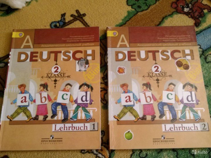 Немецкий учебник седьмой класс. Учебник немецкого языка. Немецкий язык 2 класс. Немецкий 2 класс учебник. Учебник по немецкому языку 2 класс.