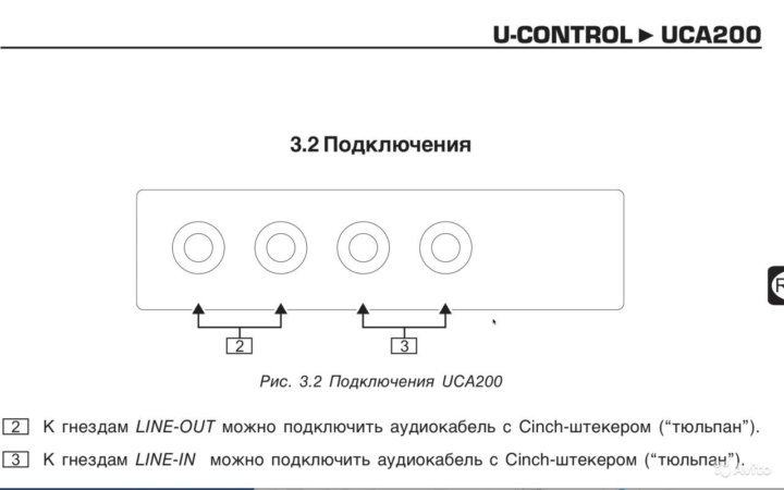 Звуковая карта behringer uca 200