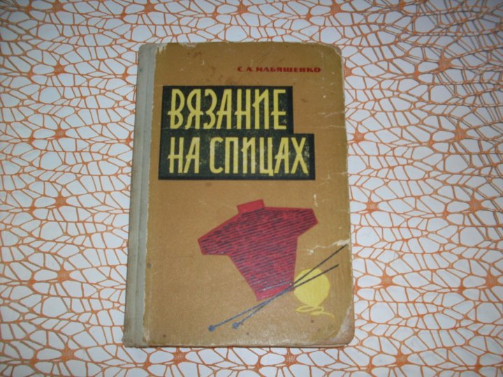 Дневник черкесск