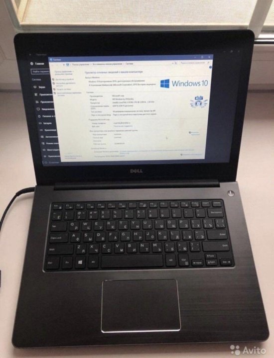 Купить Ноутбук Dell Vostro 5459