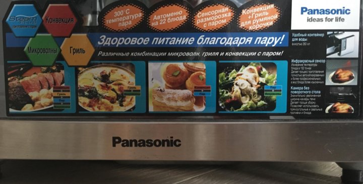 Схема panasonic nn cs596s