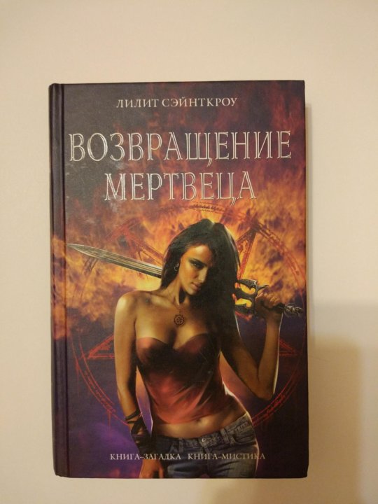 Лилит Интернет Магазин Тюмень