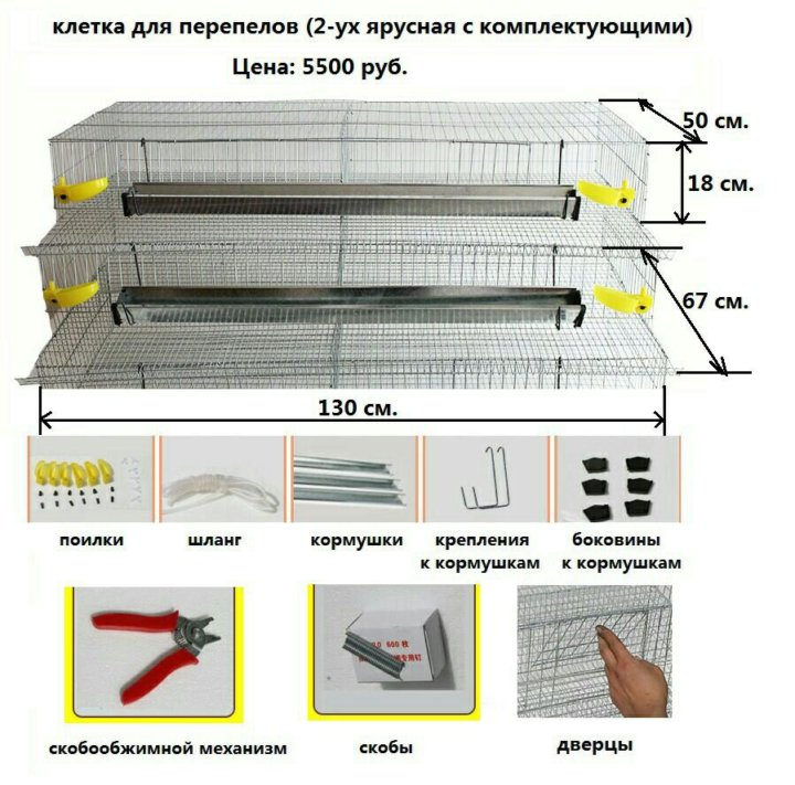 Вентиляция для перепелов в помещении схема