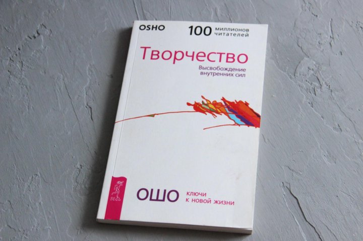 Ошо Нижнее Белье Интернет Магазин