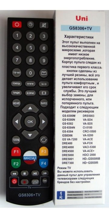 Пультов Нет Интернет Магазин В Москве
