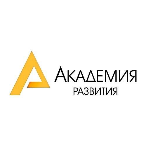 Академия развития. Академия развития логотип. Школа Академия развития. Академия развития картинки.