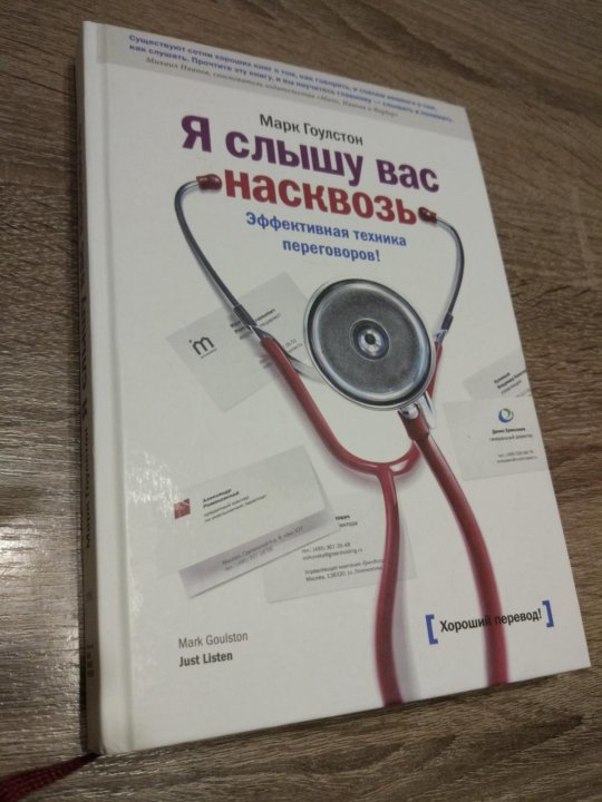 Я СЛЫШУ ВАС НАСКВОЗЬ АУДИОКНИГА MP3 СКАЧАТЬ БЕСПЛАТНО Я СЛЫШУ ВАС НАСКВОЗЬ АУДИОКНИГА MP3 СКАЧАТЬ БЕСПЛАТНО