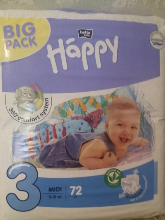 Baby happy 3. Памперсы Хэппи 3 72. Хэппи подгузники миди 1. Подгузники Хэппи 1 большая упаковка. Подгузники Марти фото.